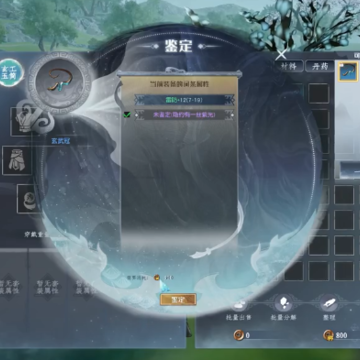 仙剑蜀山游戏 仙剑蜀山游戏