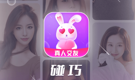 ����app