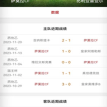 唠球app 唠球app