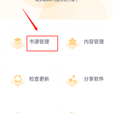 ����С˵app�ٷ�����