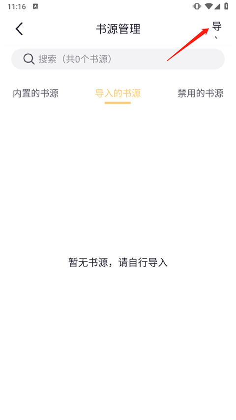 ����С˵app�ٷ�����