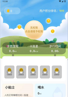 Ǯ�üƲ�