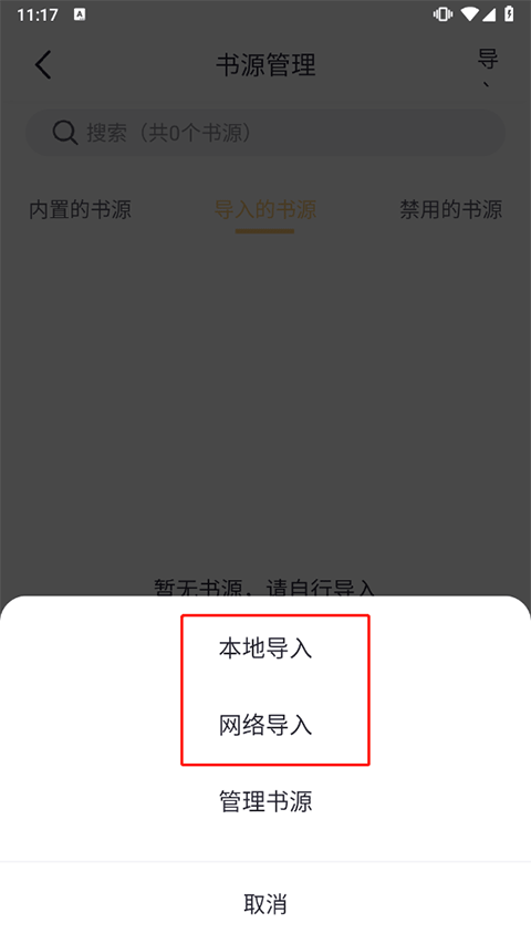 ����С˵app�ٷ�����