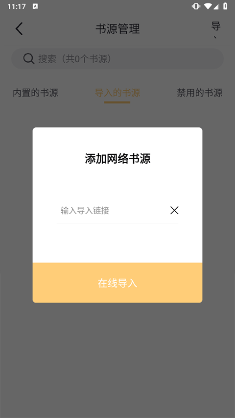 ����С˵app�ٷ�����