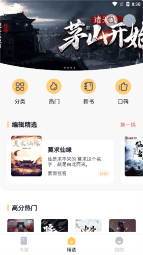 ����С˵app�ٷ�����