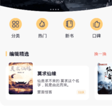 ����С˵app�ٷ�����