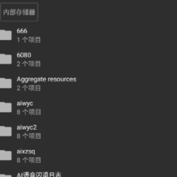 番茄文档app 番茄文档app