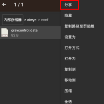 番茄文档app 番茄文档app