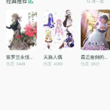 picacage