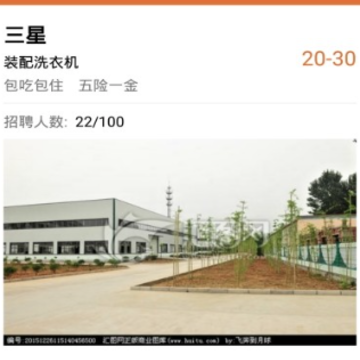 蛋蛋网app(站蛋网) 蛋蛋网app(站蛋网)