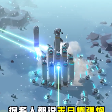 走开外星人 走开外星人