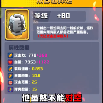 走开外星人 走开外星人