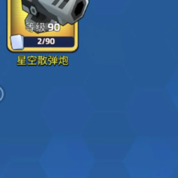 走开外星人 走开外星人