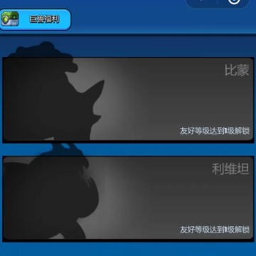 走开外星人 走开外星人