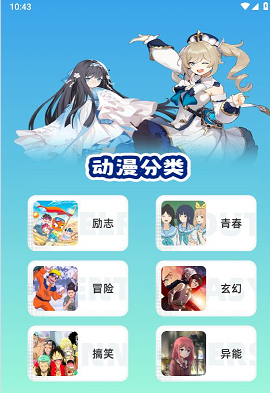 CliCli动漫网 CliCli动漫网