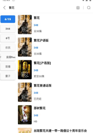 搜搜 搜搜