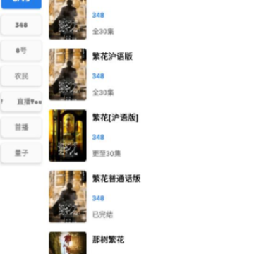 搜搜 搜搜