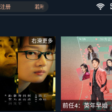 �����ӽ�TVAPP