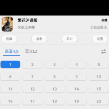 搜搜 搜搜