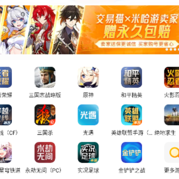 ����èapp