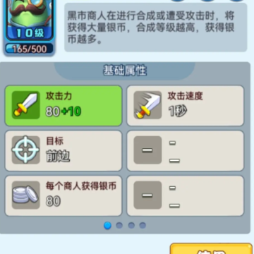 ����Ӣ���������ذ�װ