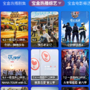 月光宝盒tv最新版 月光宝盒tv最新版