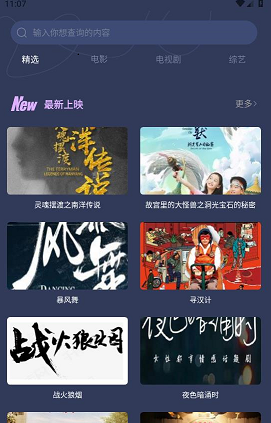 微剧吧 微剧吧