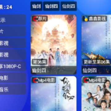 月光宝盒tv最新版 月光宝盒tv最新版
