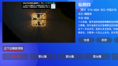 月光宝盒tv最新版 月光宝盒tv最新版