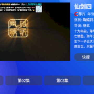 月光宝盒tv最新版 月光宝盒tv最新版