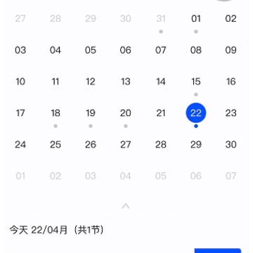 Neukol线上培训软件 Neukol线上培训软件
