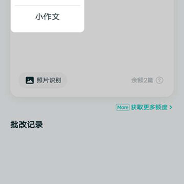 扇贝考研 扇贝考研