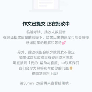 扇贝考研 扇贝考研
