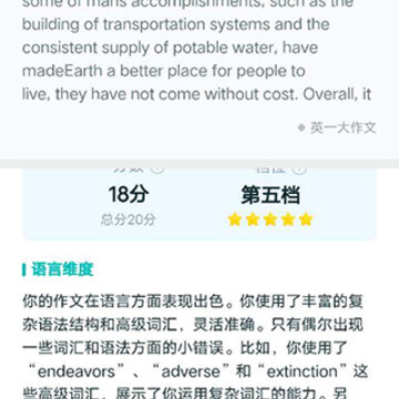 扇贝考研 扇贝考研