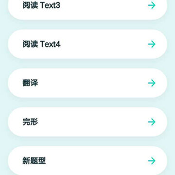 扇贝考研 扇贝考研