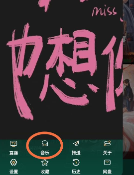 LOVE影视 LOVE影视