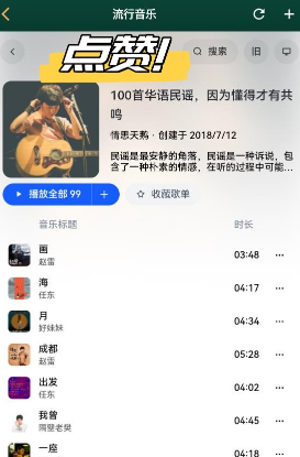 LOVE影视 LOVE影视