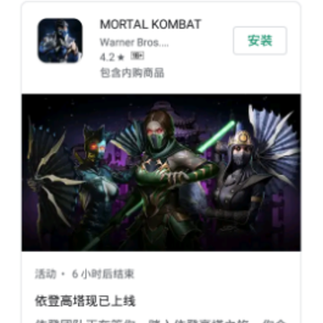 playstore app download installapp(Google Play 商店) playstore app download installapp(Google Play 商店)