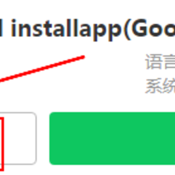playstore app download installapp(Google Play 商店) playstore app download installapp(Google Play 商店)