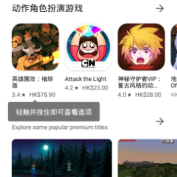 playstore app download installapp(Google Play 商店) playstore app download installapp(Google Play 商店)