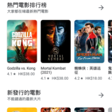 playstore app download installapp(Google Play 商店) playstore app download installapp(Google Play 商店)
