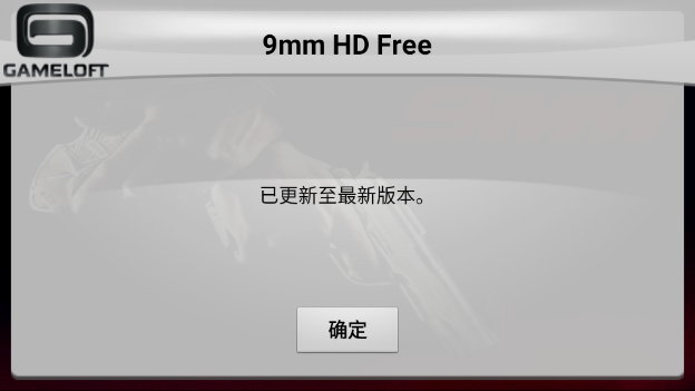 ����9���ף�9mm HD Remastered��