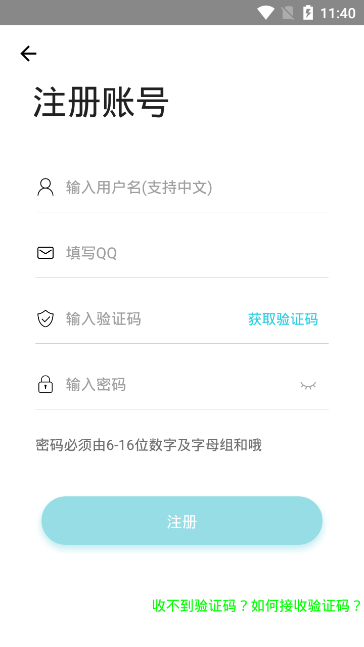 齐门社区 齐门社区