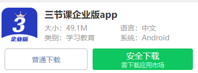 ���ڿ���ҵ��app