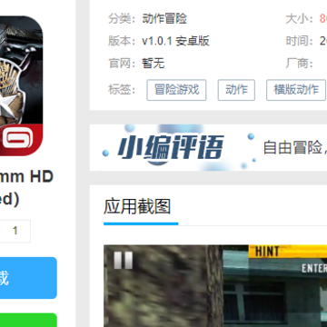 ����9���ף�9mm HD Remastered��