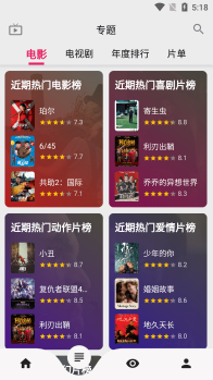 飞飞视频 飞飞视频