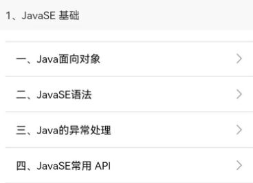 Java���Ա���app