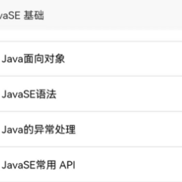 Java���Ա���app
