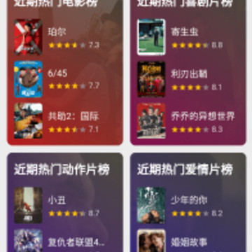 飞飞视频 飞飞视频