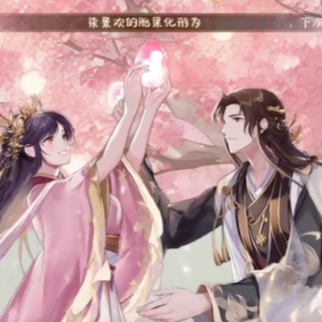 青鸾繁华录qq版 青鸾繁华录qq版